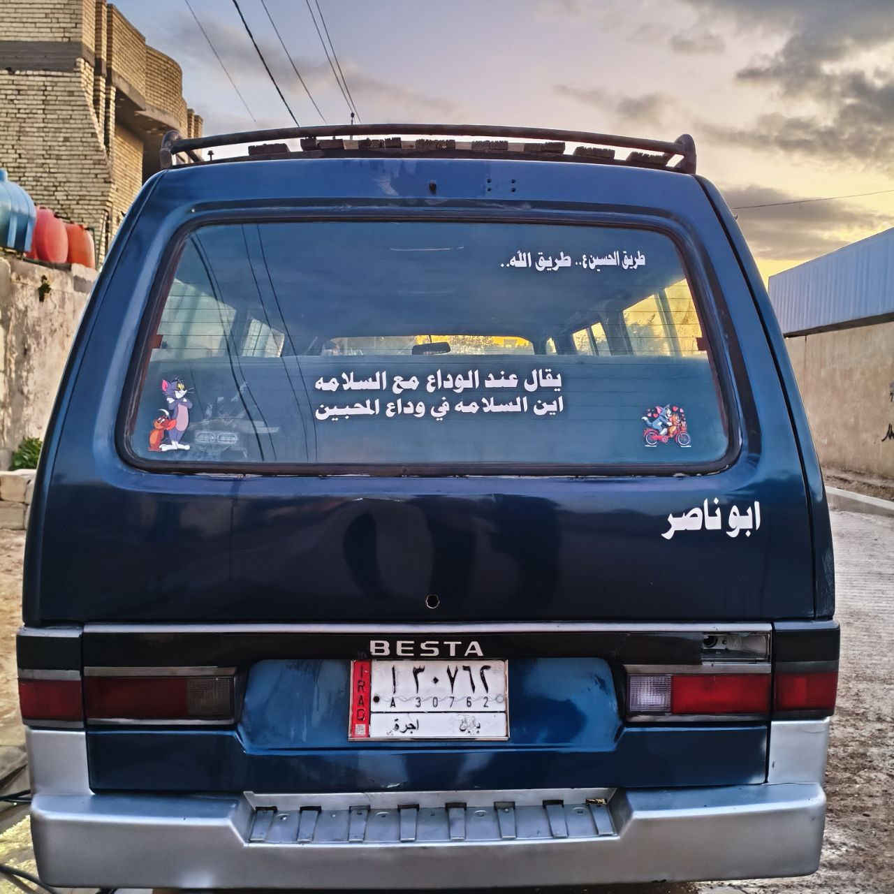 السلام عليكم كيا بستا للبيع حلوه ونضيفه السياره خير من الله بس ناقصه سايق السعر خاص
*********** واسط عزيزيه
