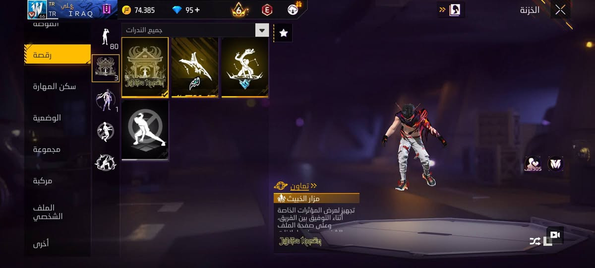 للبيع حساب برايم 6 عمره 5سنوات  سعر 150 وبي مجال


**إذا كنت صاحب هذا الإعلان وتريد حذفه لأي سبب، رجاءا أرسل رسالة إلى الدعم الفني**