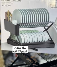 مجمع بيتي • مواد منزلية • بابل المسيب