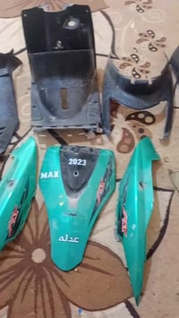 كفرات ماكس • عدله