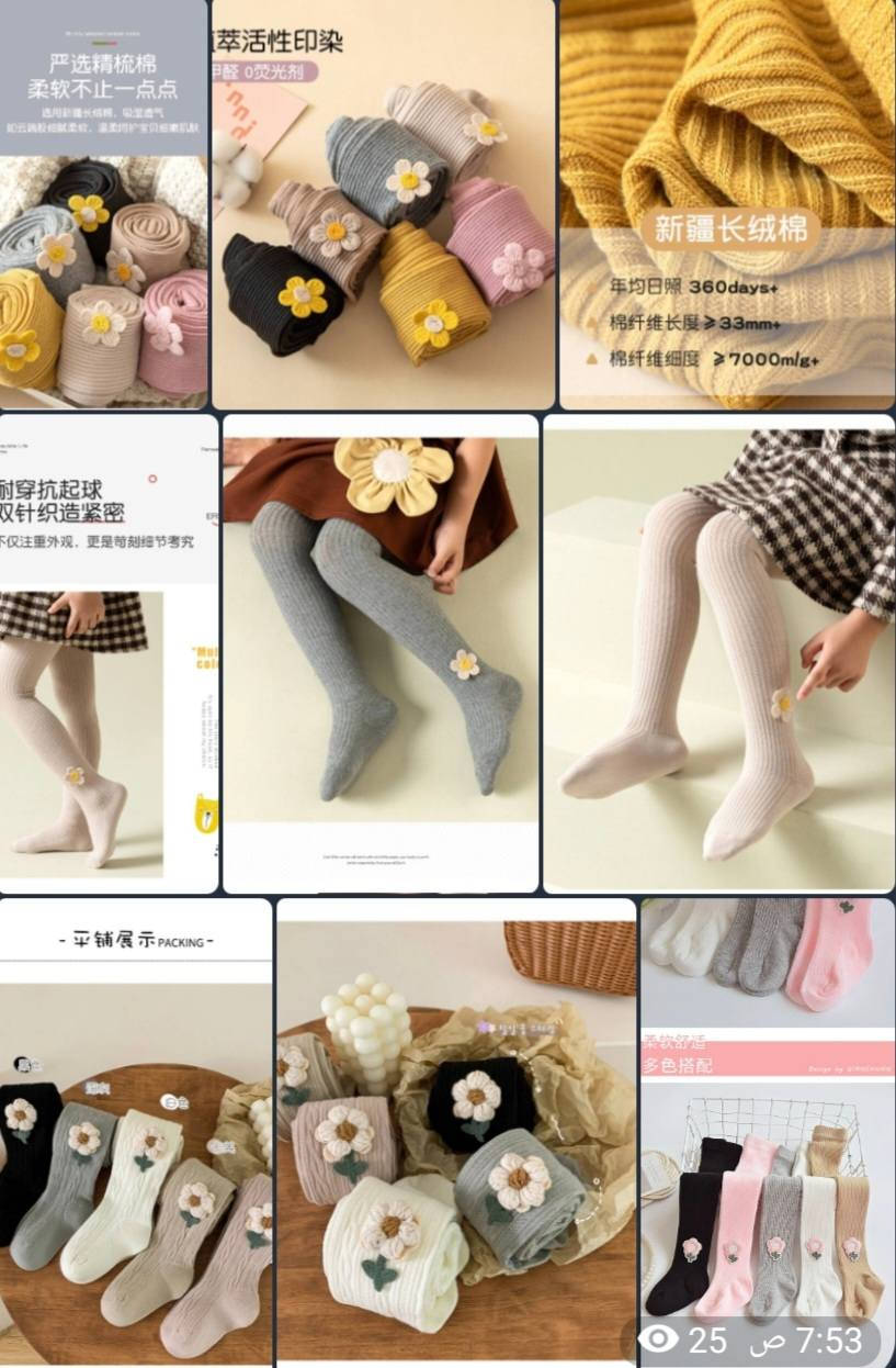 كالونات مبطّنة وثقيلة بجودة عالية💯
وسعر يرضيك 👌

خصم خاص للكميات 👌
تواصلوا معا عبر واتساب🤳

***********
توصيل جميع محافظات العراق🛻🛻
