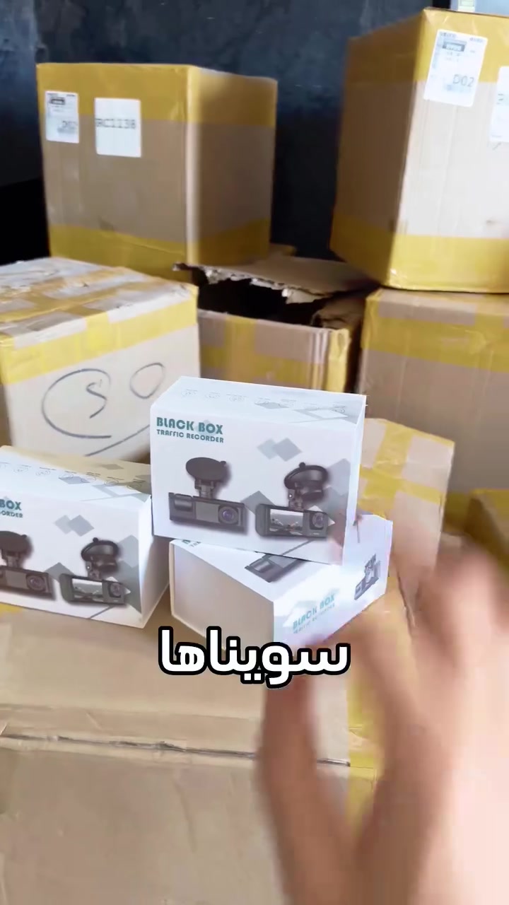 23 ألف + توصيل 5 لكل المحافظات
الداش كام  واي فاي متطوره 3 كاميرات مراقبة 
الوصف: كاميرا سيارة داش كام واي فاي بدقة HD 1296P 📹🚗 سجل كل لحظة أثناء القيادة بجودة تصوير عالية ووضوح ممتاز لحماية أكبر على الطريق. تتميز الكاميرا بإمكانية الاتصال عبر الواي فاي لعرض وتحميل التسجيلات بسهولة على الهاتف، مع تصميم عملي يثبت على زجاج السيارة بسهولة. المميزات: تصوير عالي الدقة HD 1296P اتصال WiFi لربط الكاميرا بالهاتف تسجيل مستمر أثناء القيادة زاوية تصوير واسعة لتغطية الطريق بالكامل تصميم صغير وأنيق لا يعيق الرؤية سهلة التركيب والاستخدام مثالية لتوثيق الرحلات وحفظ الأدلة في حالات الحوادث أو المواقف الطارئة.


**إذا كنت صاحب هذا الإعلان وتريد حذفه لأي سبب، رجاءا أرسل رسالة إلى الدعم الفني**