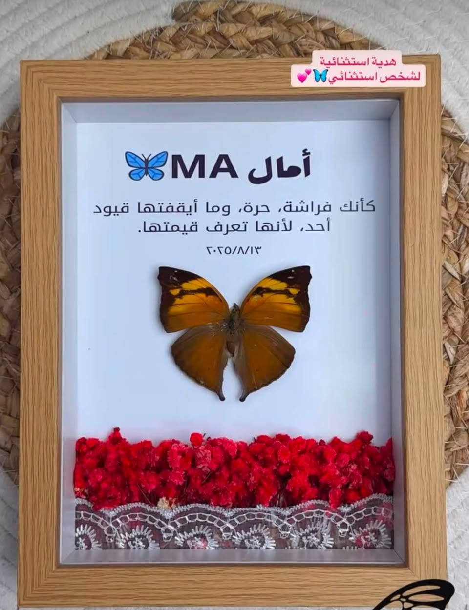 فرحو اطفالكم بهديه حلوه ماطول ناجحين😍يستاهلون ثالث


**إذا كنت صاحب هذا الإعلان وتريد حذفه لأي سبب، رجاءا أرسل رسالة إلى الدعم الفني**