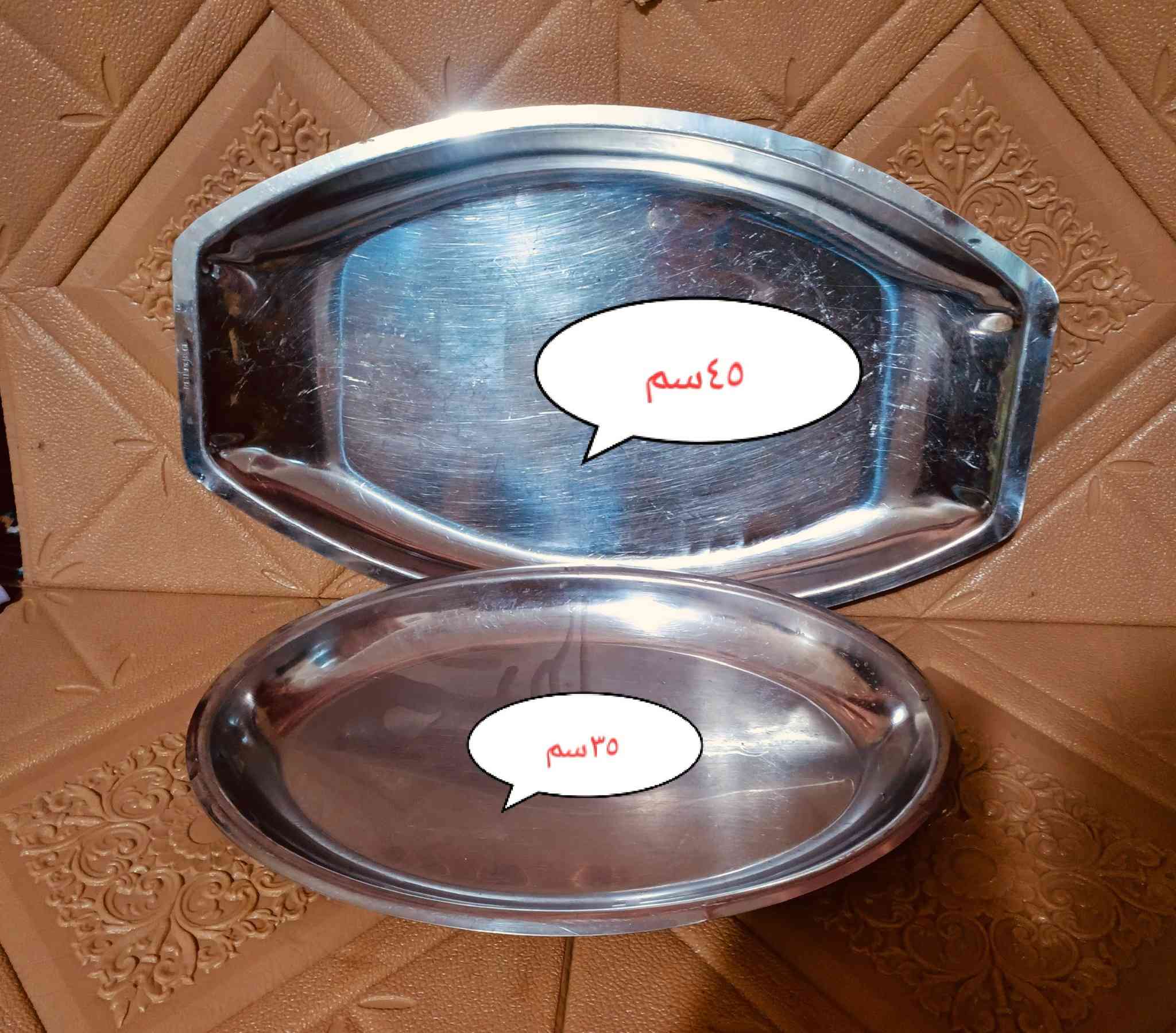 متوفر توصيل لكافه المحافظات ٣٠٠٠ هذا العرض لنهايه رمضان ينتهي


**إذا كنت صاحب هذا الإعلان وتريد حذفه لأي سبب، رجاءا أرسل رسالة إلى الدعم الفني**