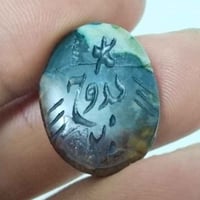 فص عقيق يماني • نقش روحاني • توصيل مجاني