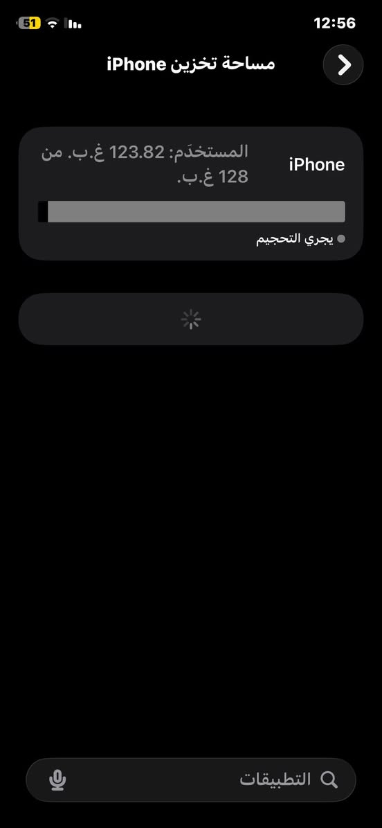 للبيع ايفون 11عادي مبدل شاصي وشاشه السعر 160الف ذاكر 128


**إذا كنت صاحب هذا الإعلان وتريد حذفه لأي سبب، رجاءا أرسل رسالة إلى الدعم الفني**