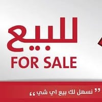 عرض سيارتك • تسويق سيارات • تواصل خاص