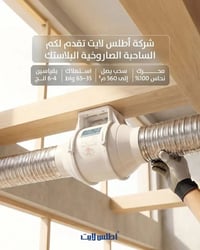 ساحبة صاروخية • محرك نحاس ١٠٠٪ • ٥٦٠م٣/ساعة