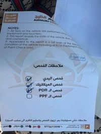 لاندكروز 2010سياره مكفوله كفله عامه عده شبر بل جاملغ مثل ما موضح بل سو...