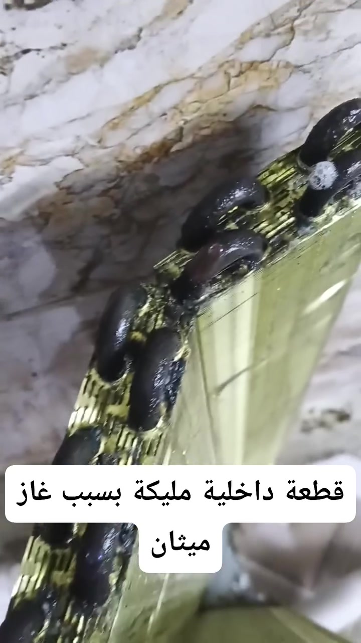 استبدل U الدخلية بسبب غاز ميثان 
للاتصال ***********
