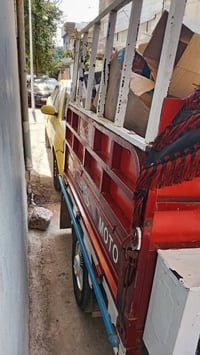 ستوته • مكينه ٢٠٢٠ • شرط التحويل