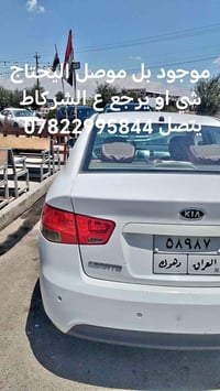 07822995844