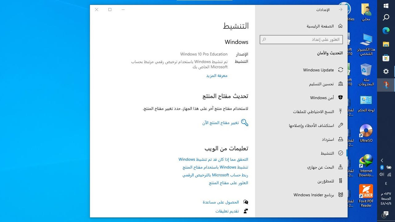 لابتوب ديل للبيع 
معالج كور 5 جيل سادس فئة Hq رباعي النواة 
كارت شاشة خارجي 2 كيكا 
حجم شاشة 14 
باقي التفاصيل بالصور 
السعر 225 الف


**إذا كنت صاحب هذا الإعلان وتريد حذفه لأي سبب، رجاءا أرسل رسالة إلى الدعم الفني**