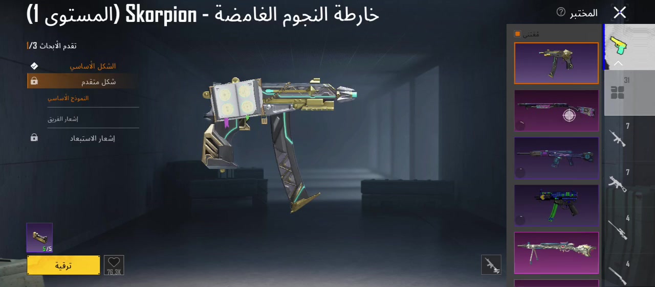 حساب ببجي مستوى 85 حساب مرتب ومصروف عليهه 
بيه كونكرات واسلحه مطوره وسكنات سيارات وبدلات نادره ورقصات والقاب اريد اراوسه بايباد 9 او 10 او ايفون 13 مكاني بغداد ربط لحساب فقط تويتر


**إذا كنت صاحب هذا الإعلان وتريد حذفه لأي سبب، رجاءا أرسل رسالة إلى الدعم الفني**
