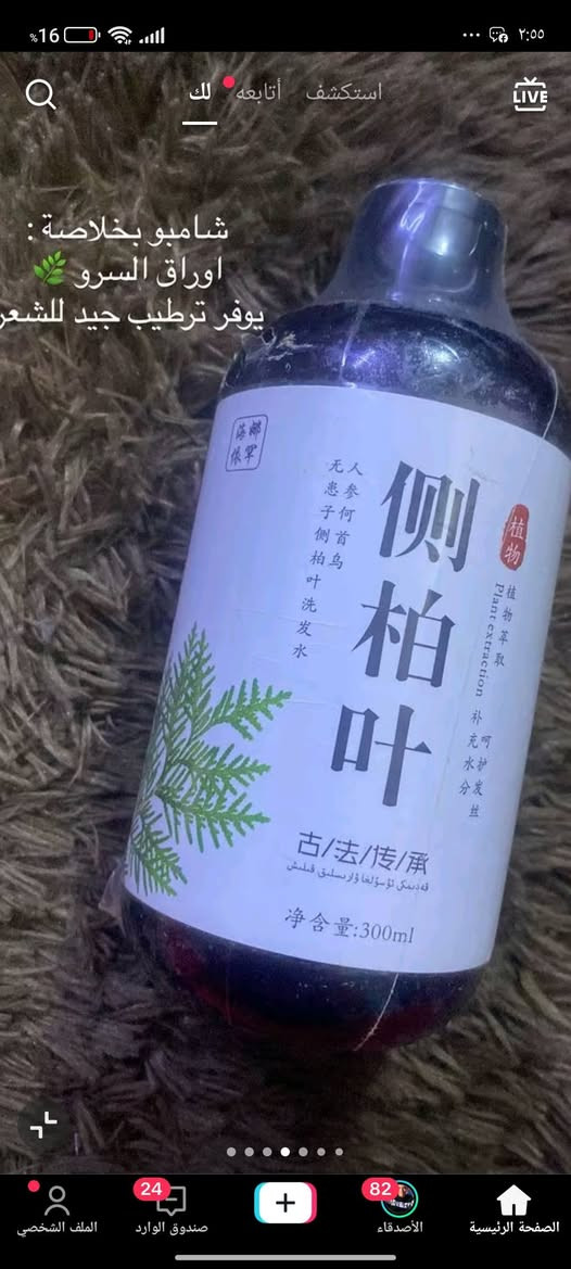 سلام عليكم
عندي عنايه بشره منتجات من كوريا ماركات عالميه اسعار مناسبه ✨
يوجد عندنا خدمه توصيل كافه محافظات العراق 5 آلاف توصيل اي قطعه تعجبج مراسله الصفحه 🥰


**إذا كنت صاحب هذا الإعلان وتريد حذفه لأي سبب، رجاءا أرسل رسالة إلى الدعم الفني**