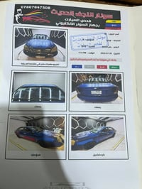 اوبترا ٢٠٠٦ • جراد • رقم بابل