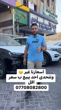 فورد ايفرست ٢٠٢٤ زيرو مع الضمان للاستفسار 07708082800