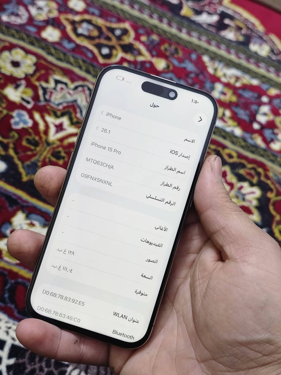 ايفون 15 برو 🔥 فرصة
128GB
بطارية 96% 💯
دبل سيم
📱 الشاشة مبدلة فيس ايدي شغال
🔹 فطر خفيف وصغير بالظهر (ما يأثر نهائياً على الجهاز)
الجهاز شغال 100%
أداء قوي وماكو أي مشاكل استخدام
السعر مناسب والجاد يتواصل 👌
📲 واتساب مباشر:
https://wa.me/9647518960132
