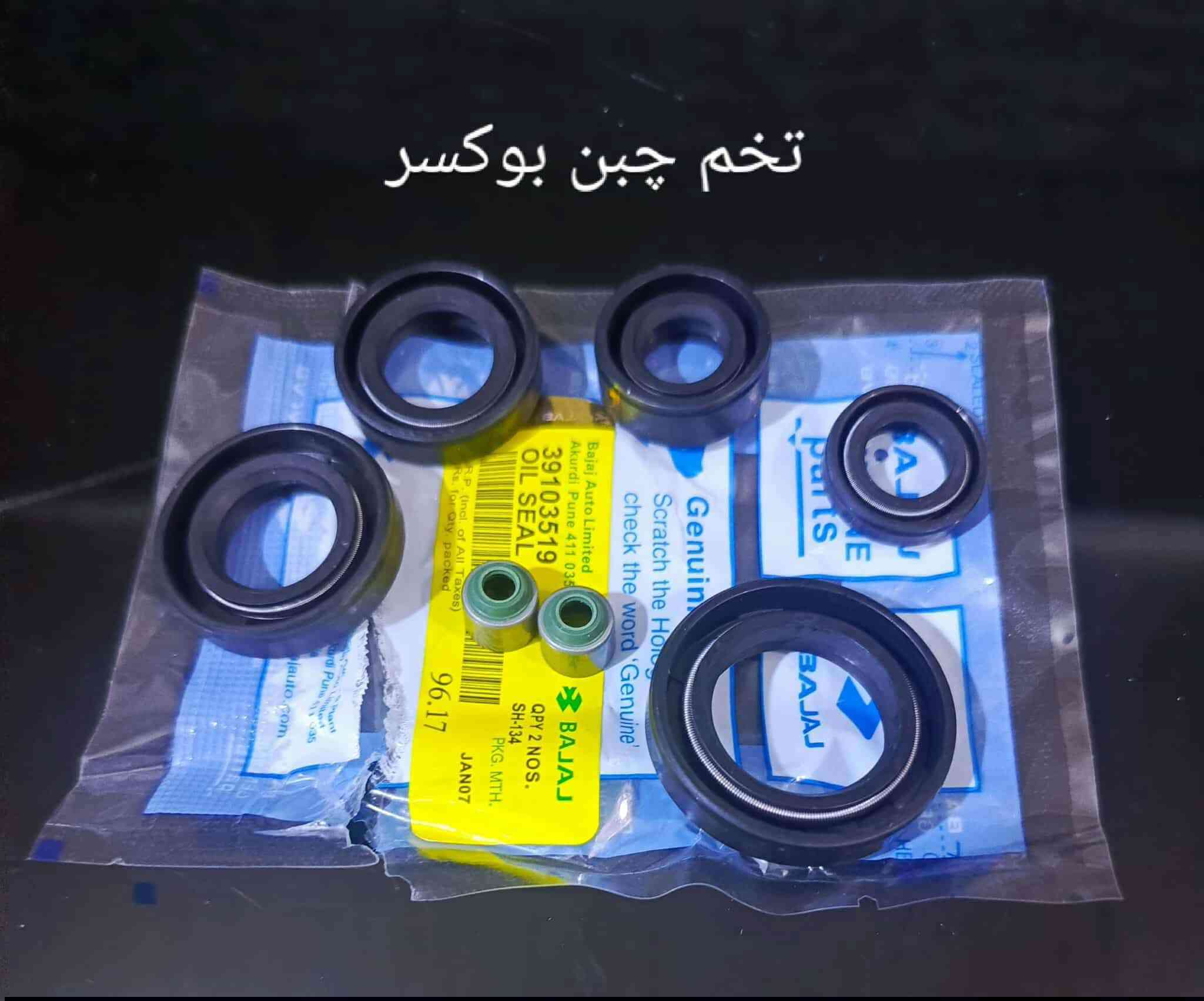 السلام عليكم شباب 
كلشي يخص البوكسر متوفر 
يوجد توصيل بغداد وجميع المحافظات للحجز مراسلة الصفحة أو الاتصال على الرقم ***********
ملاحظة للاطلاع على باقي الادوات المتوفرة يرجى زيارة الصفحة وتدللون
