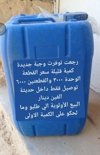 ديكور منزلي • داخل حديثة