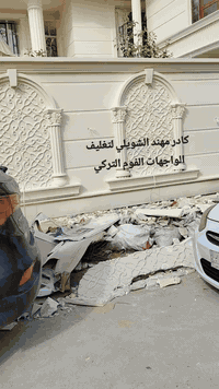 ***********مهند الشويلي لتغليف الواجهيات فوم التركي 🥰
تغليف واجهات 😍 ..( خلي بيتك غير شكل 😳)
#فوم_تركي  ..مواصفاته 👇

(عازل للحرارة⛱ والرطوبة💧🌊والصوت🔇🙉  .
خفيف الوزن🌫
مقاوم للصدمات💪 لتغليف الواجهيات فوم التركي 🥰
تغليف واجهات 😍 ..( خلي بيتك غير شكل 😳)
#فوم_تركي  ..مواصفاته 👇

(عازل للحرارة⛱ والرطوبة💧🌊والصوت🔇🙉  .
خفيف الوزن🌫
مقاوم للصدمات💪
 وقابل لتغيير الالوان🎨
ضد الحريق🔥    .مع التجارب والضمان😉😊

 وضمان الجودة لمدة 15عام من قبل الشركة المصنعة 😯)
اسعاره اقل بكثير من اسعار الحجر والمرمر والاليكابوند 😋😘

 كوادرنا مدربة  😎 حيث تتميز بلسرعة والدقة📐 الواضحة في اعمالنا 👨‍🔧
