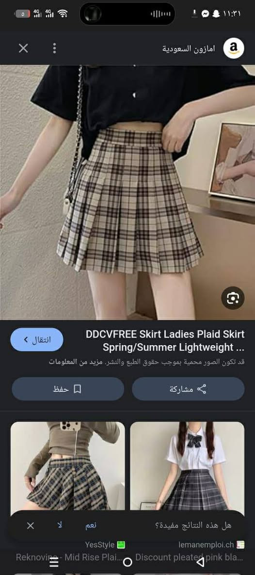 شي ان


**إذا كنت صاحب هذا الإعلان وتريد حذفه لأي سبب، رجاءا أرسل رسالة إلى الدعم الفني**