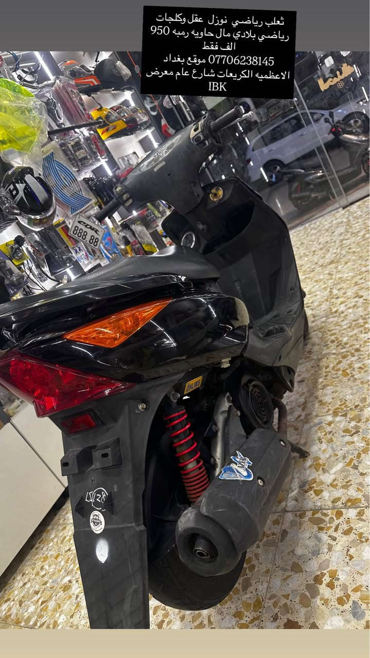 مزود كلج و عقل رياضي بلادي شلعه بطناش ثعلب نوزل بغداد, العراق


**إذا كنت صاحب هذا الإعلان وتريد حذفه لأي سبب، رجاءا أرسل رسالة إلى الدعم الفني**