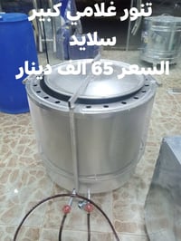 كريكش هيت • تنانير غازية • تنانير كهربائية