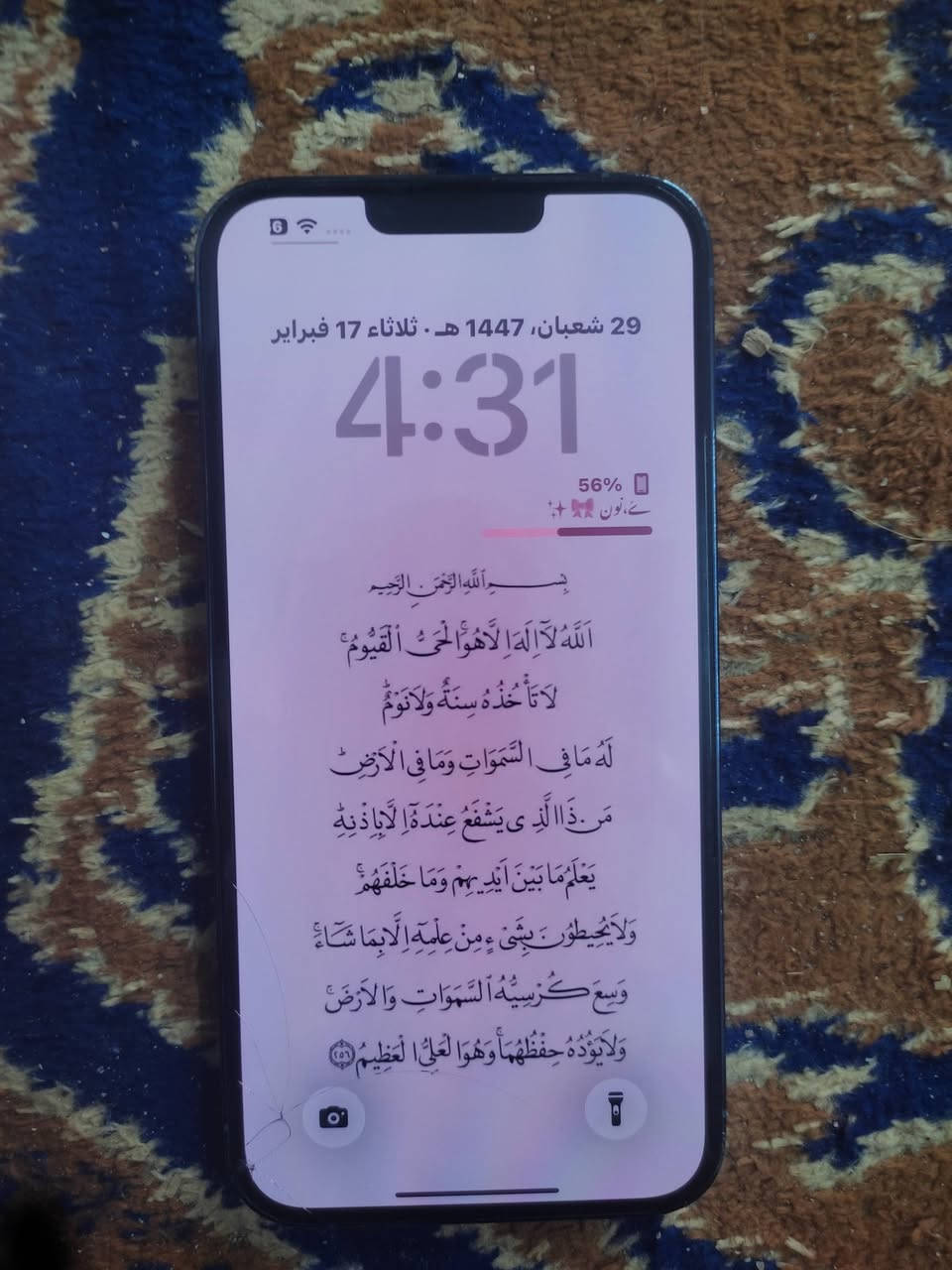 السلام عليكم

ايفون 13 برو ماكس 

نموذج M 

ذاكرة / 256

بطاريه / 85% بلادية 

للبيع السعر 700 وبي مجال بسيط

للتواصل ***********

باقي التفاصيل بالخاص
