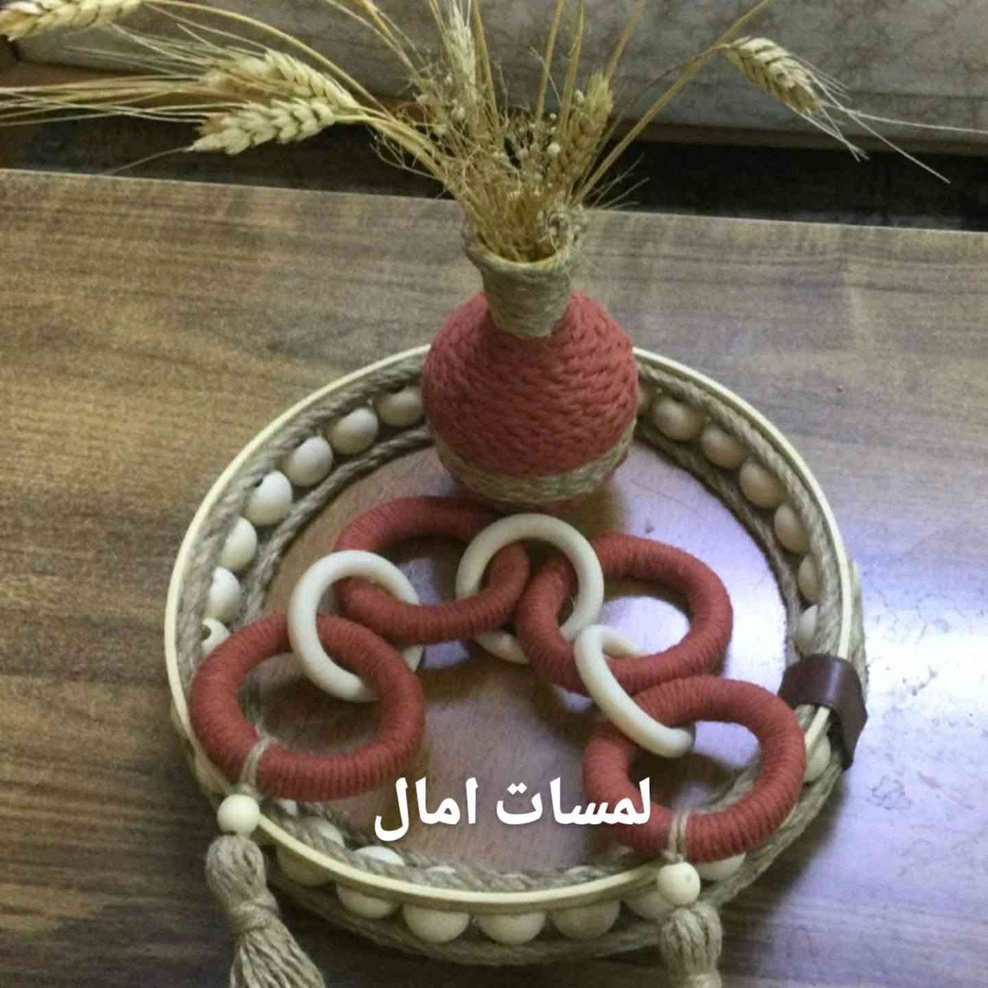 من اعمالي من خيط المكرمية والخيش تنفذ حسب الطلب


**إذا كنت صاحب هذا الإعلان وتريد حذفه لأي سبب، رجاءا أرسل رسالة إلى الدعم الفني**