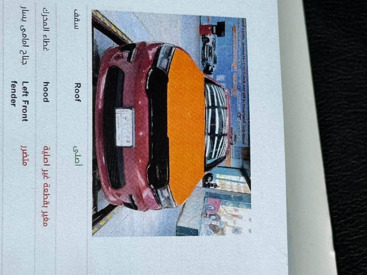 السلام عليكم
للبيع دوج دورنكو 2020 وارد امريكي

مكينة V6 3600

مواصفات فول GT

فتحة سقف  بصمة ابواب

كشنات جلد وتدفئة و ستيرن تدفئة 

شفتات ستيرن  

رادارات

كشنات VlPمنفصل

السيارة عليها بساتم 14 شرط بانزين عادي بدون دوانز 

مكفولة من الشاصي واللغد

حادث سطحي فقط بنيد ومبدل SRT

 صور الحادث بالمنشور 

رقم بغداد الدولي بأسمي 

العنوان بغداد حي أور

السعر 230 $ 

***********
