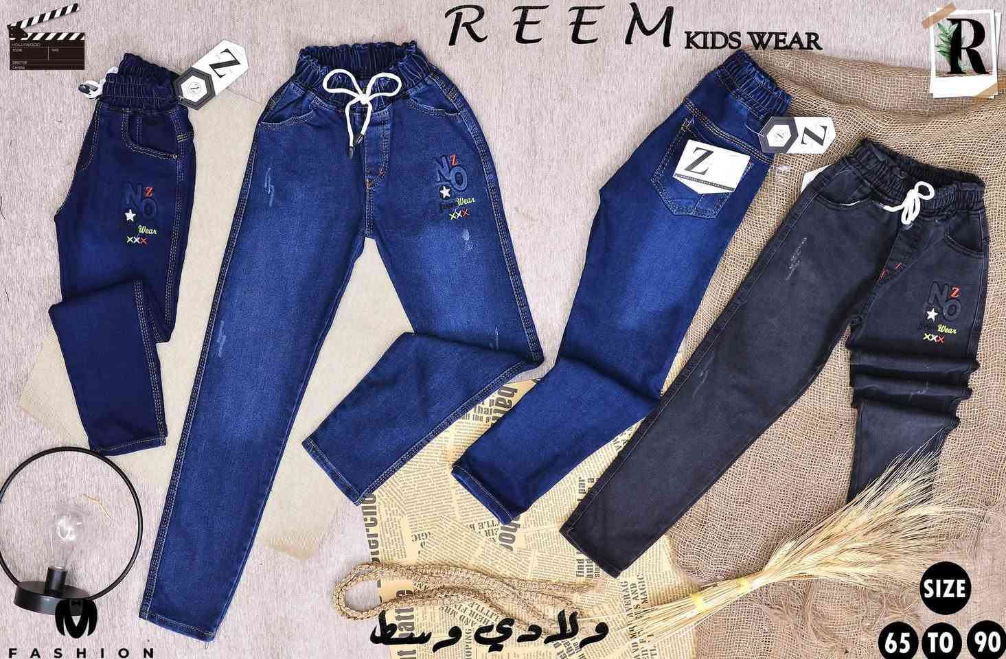 بنطال ولادي وسط شحن فوري
رقم هاتف 0937467872


**إذا كنت صاحب هذا الإعلان وتريد حذفه لأي سبب، رجاءا أرسل رسالة إلى الدعم الفني**