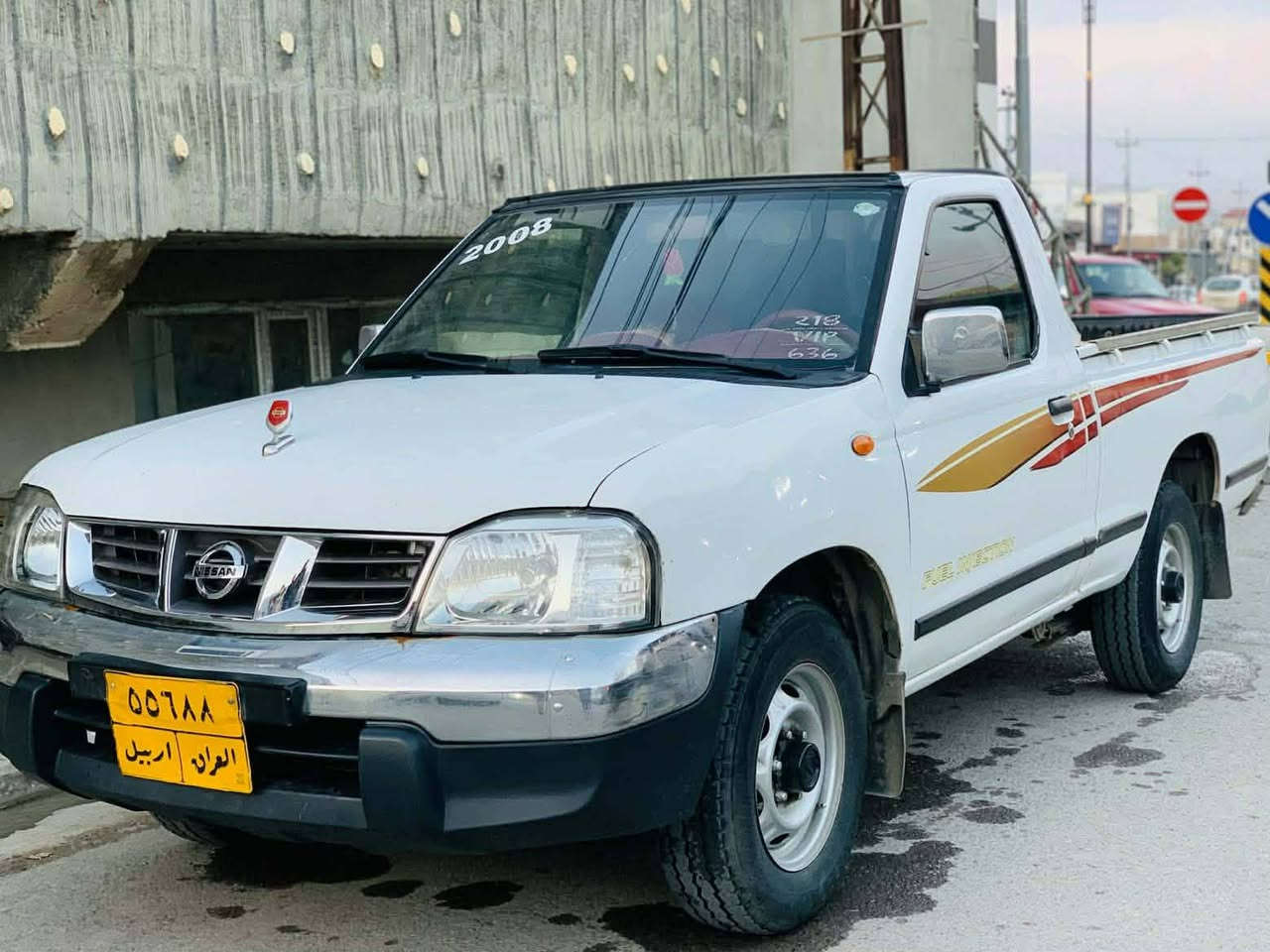 ژمارەی مۆبایل *********** أربيل, العراق
