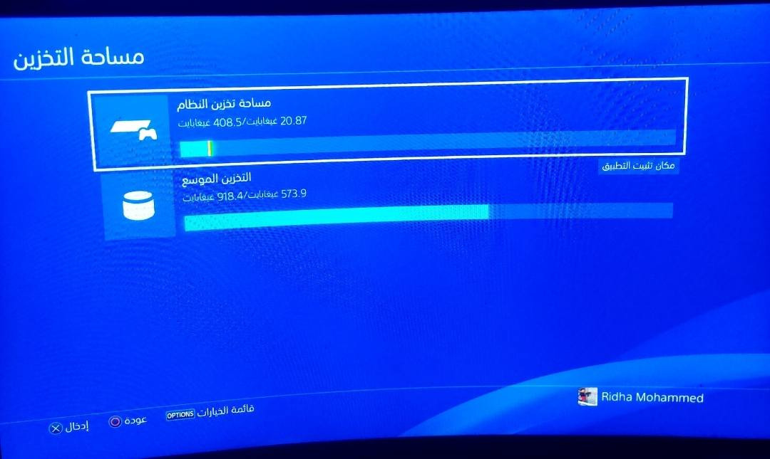 بلي 4 اونلاين نظام 13.04 ذاكرة 500

وياه هارد خارجي 1 تيرا و جوستك تجاري و الكارتونة الأصلية مال جهاز مكاني بغداد الدورة الي يفيده يدخلي خاص السعر 300


**إذا كنت صاحب هذا الإعلان وتريد حذفه لأي سبب، رجاءا أرسل رسالة إلى الدعم الفني**