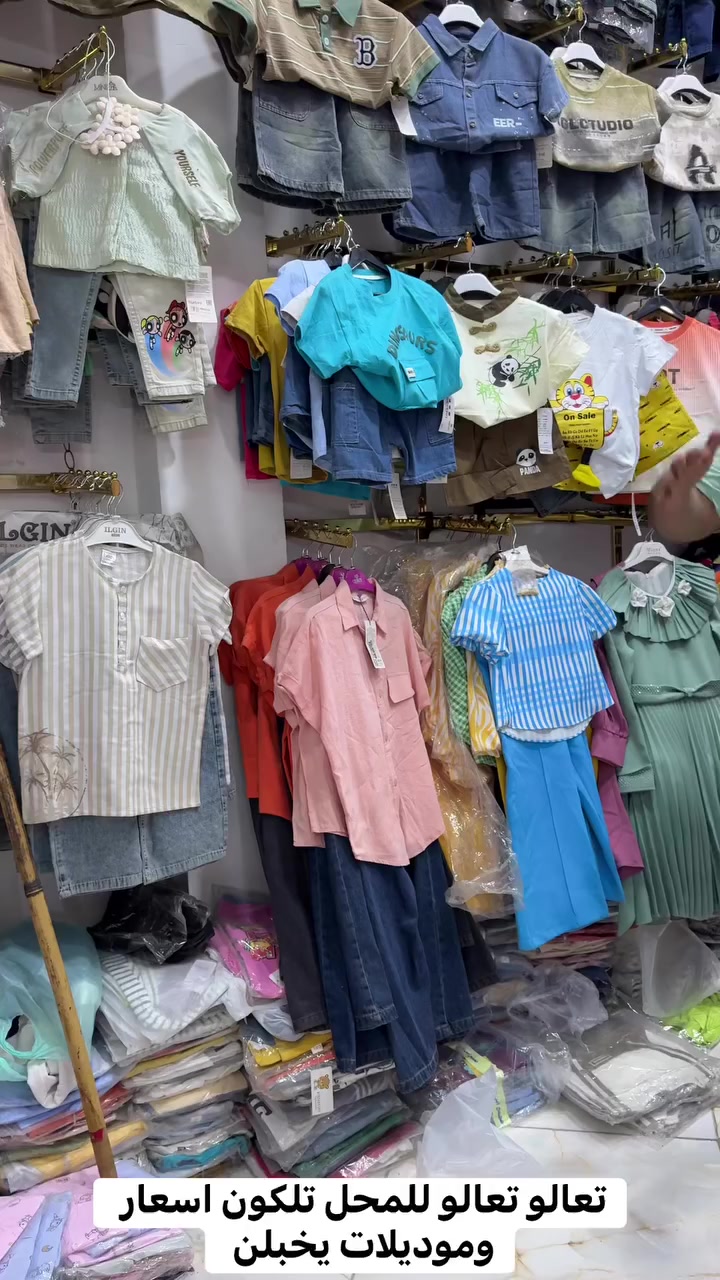 #جديد_وحصري
#ازياء_الحجي
#انسب_الاسعار
#المسيب_شارع_البلديه
#فرع_مملكة_الجمال_بنايه_البلديه


**إذا كنت صاحب هذا الإعلان وتريد حذفه لأي سبب، رجاءا أرسل رسالة إلى الدعم الفني**