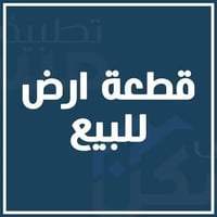 الناصرية شارع الحولي • ٢٠٠م • رفت
