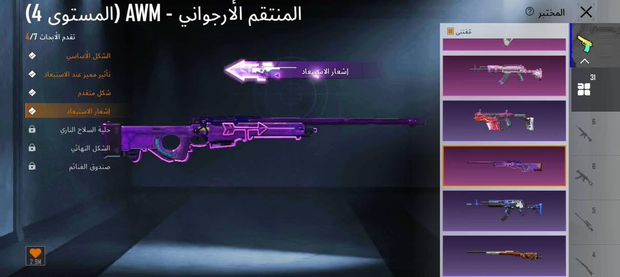 سلام عليكم موجود حساب ببجي للبيع مثكات 70 اسلحه تطوير 31  وشعبيه 1.31M وبقيت التفاصيل بل خاص *********** موجود بي واتساب
