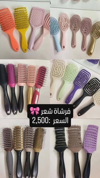 Sara Ahmed  ✨❤️ عيد الحب قرب ❤️✨ دلّلي حبيبتك/نفسك ببوكسات نسائية تخبّ...