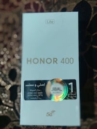 هونر ٤٠٠ لايت • ٢٥٦/٨ • مكبس بالكارتون