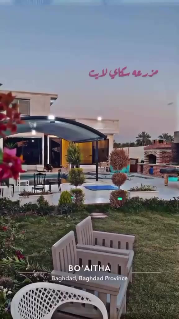 تتوفر حجوزات في مزرعه سكاي ليت للستفسار/***********
