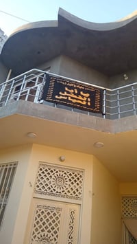 بلدروز كسيرات • ١٣٠م • بناء حديث