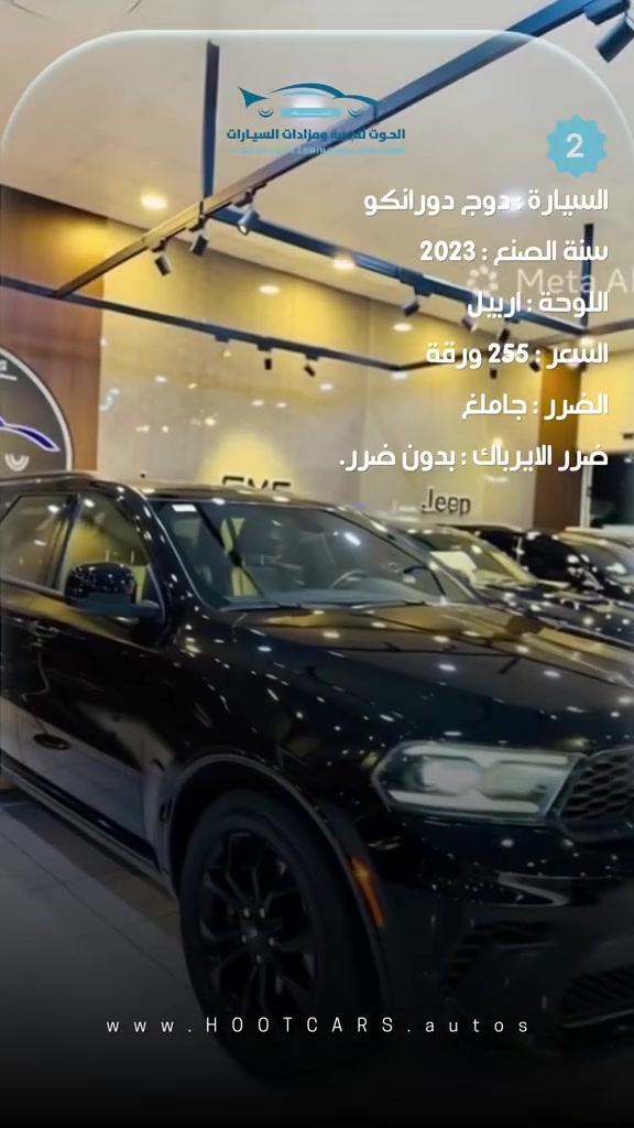 من رخصة الادمن المحترم


**إذا كنت صاحب هذا الإعلان وتريد حذفه لأي سبب، رجاءا أرسل رسالة إلى الدعم الفني**