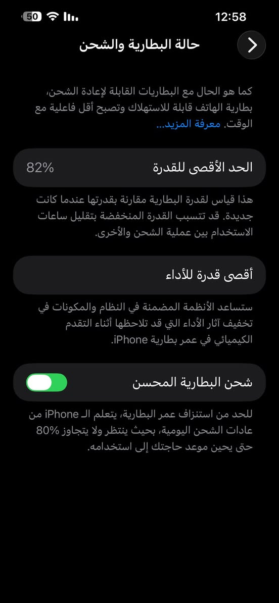 سلام عليكم 13برو ماكس ذاكره 256بطاريه 82بلاديه
فقط الشاشه مستبدله 3خيارات البقيه بلاد السعر 550بي مجال قليل البصره كرمه علي ***********
