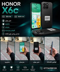 هونر X6c • هونر • X6c • موبايل هونر • هاتف هونر • تليفون هونر • ذاكرة ...