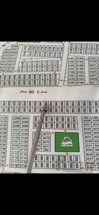 قطعه تجاريه شارع 50 الاكوات توزيع العدل  القطعه طابو وكاله وكفاله  077...