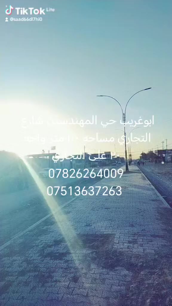 عرض ذهبي ومميز قطعه ١٠٠ متر  

شارع تجاري
حي المهندسين ١٠٠ متر واجه ٢٠
ترهم محلات تجاري ٦ محلات وشقتين
***********
***********
***********
