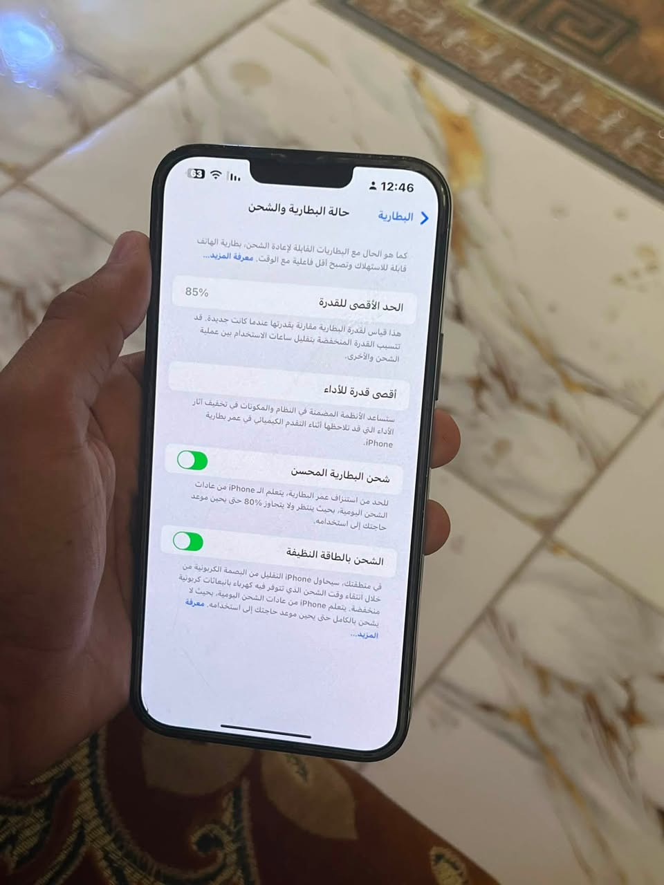 سلام عليكم اللبيع ايفون ١٣بروماكس ذكره ٢٥٦بطاريه ٨٥امريكي اصلي مامبدل اي شي بيه ***********رقم الهاتف
