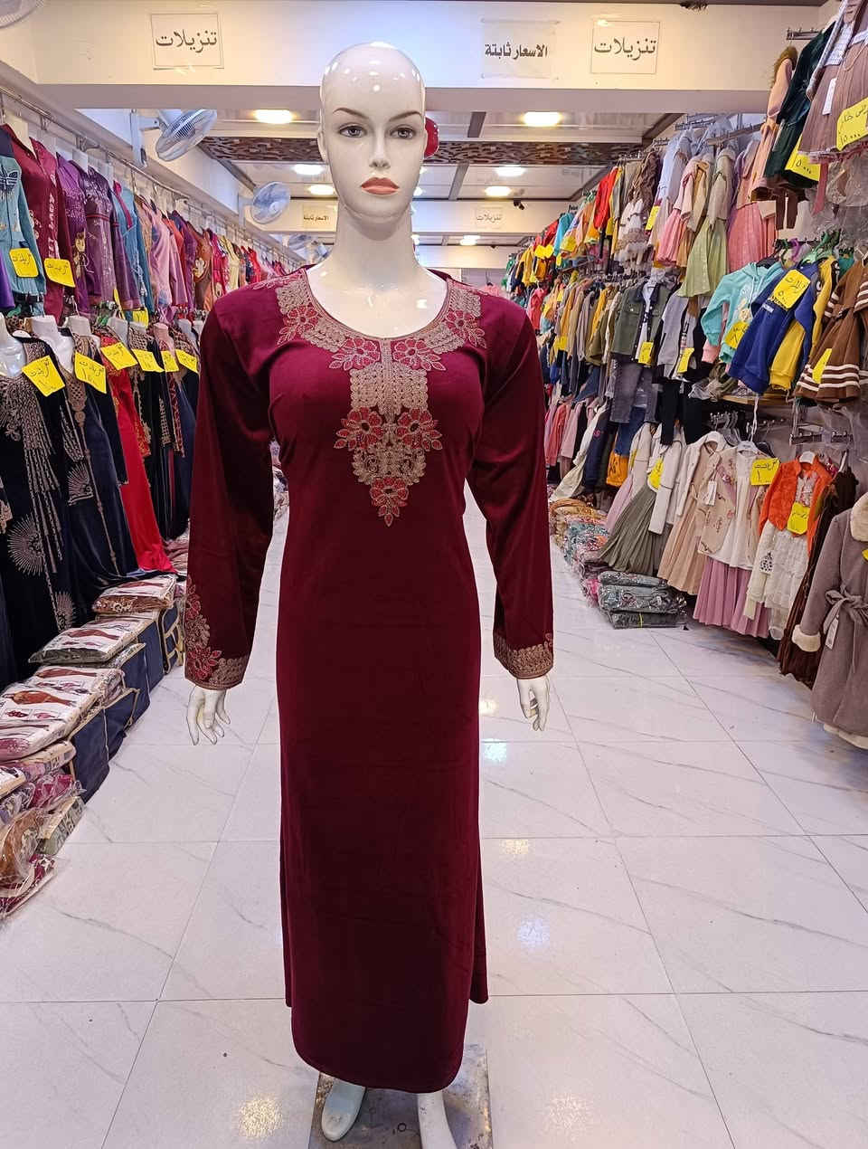 🔥تنزيلات تنزيلات 🔥 ب ١٠ الاف🔥 فقط قماش 🌹 الماس درجه 🌹 اولى العنوان الموصل 🌷 حي النور عمارة الكرم 🌷 ازياء سنتر النور ♥️قرب ركن البيت الكندي ♥️


**إذا كنت صاحب هذا الإعلان وتريد حذفه لأي سبب، رجاءا أرسل رسالة إلى الدعم الفني**