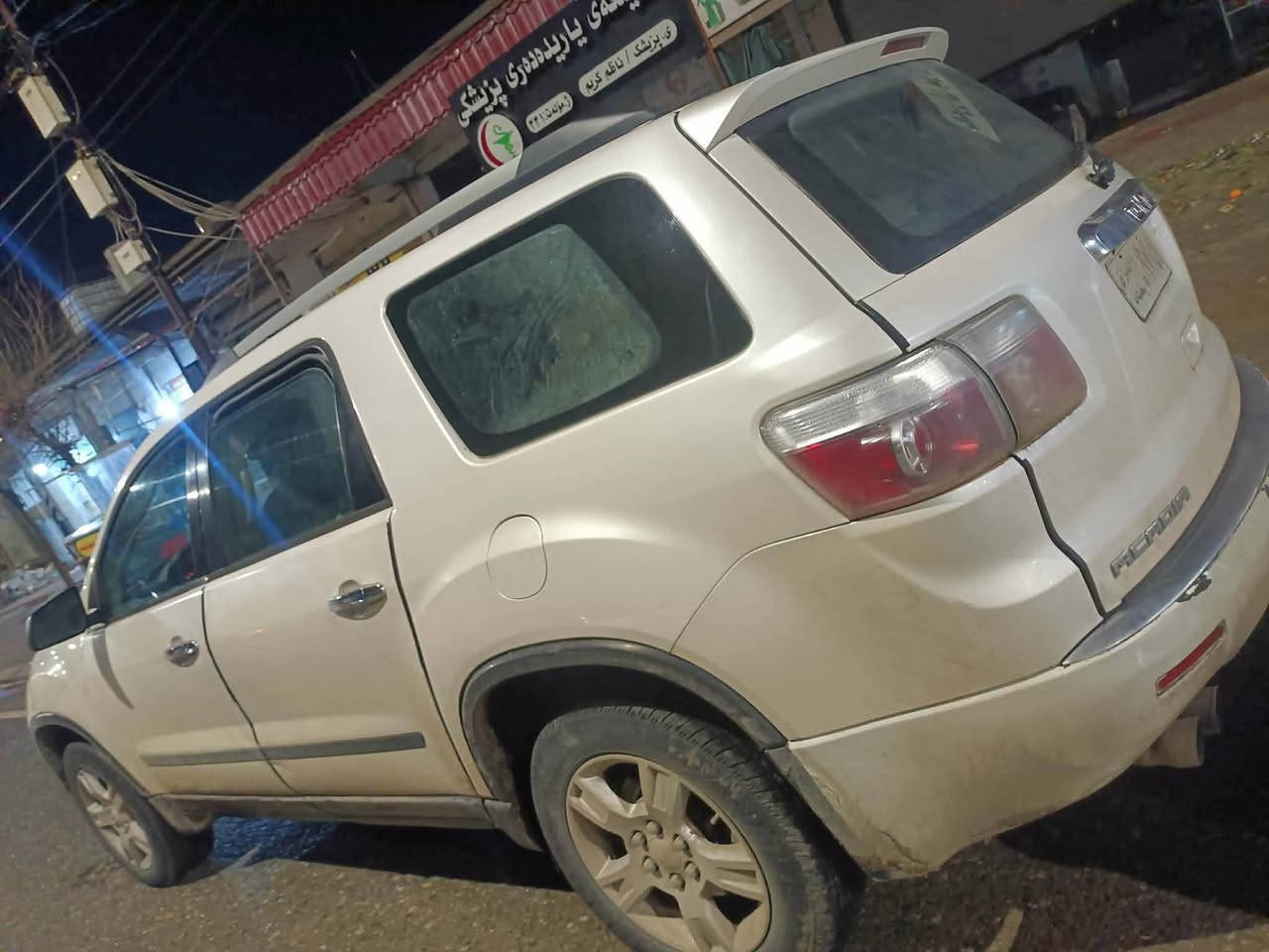 جێم سی 2011 رەقەم بخدا  بەشرت مالی کەس نابیت مالی کەسی تیا نەبیت پاکەنی هەولێری بۆ کراوە  بەشرت  سبوخ  حیزام بۆ جوانیی   سەقفی  سبوخی نیە   سی رێز کوشێن  تەبریت مەرکەزی  گێر تۆمەتیک و عادی     تەبریت لەسەر سویج   ئاوێنە کارەبەی  جوار جام کارەبەی   کارەبەی هەمووی بەشرت    رەقەم تەلەفۆن *********** أربيل, العراق
