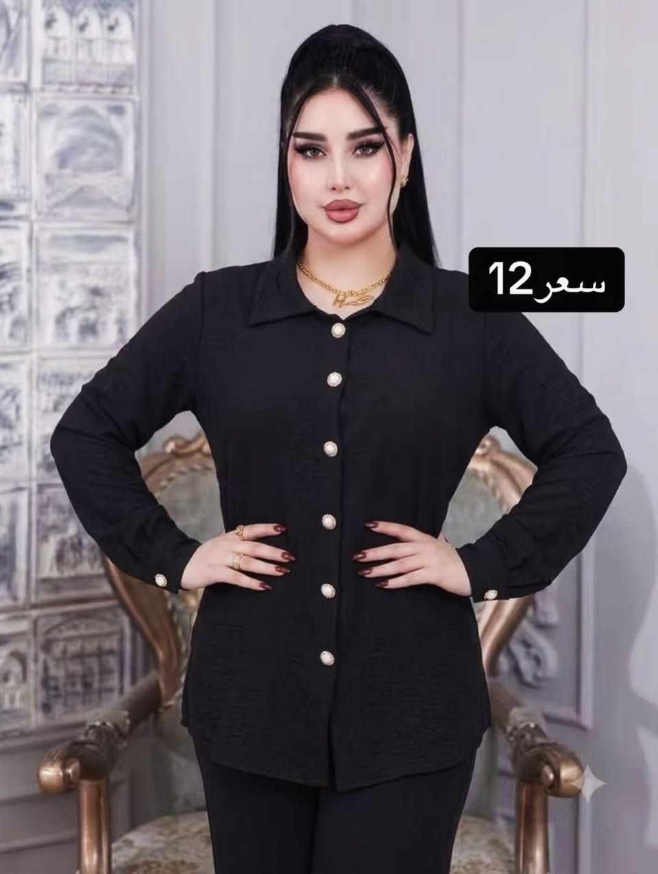 ⁨ سوت  نسائي صيفي  طلعه 
خامه درجه اولى
قياساته تبدا من L_xL_xxL
سعر12⁩


**إذا كنت صاحب هذا الإعلان وتريد حذفه لأي سبب، رجاءا أرسل رسالة إلى الدعم الفني**